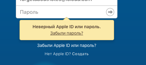 Как посмотреть все учетные записи apple