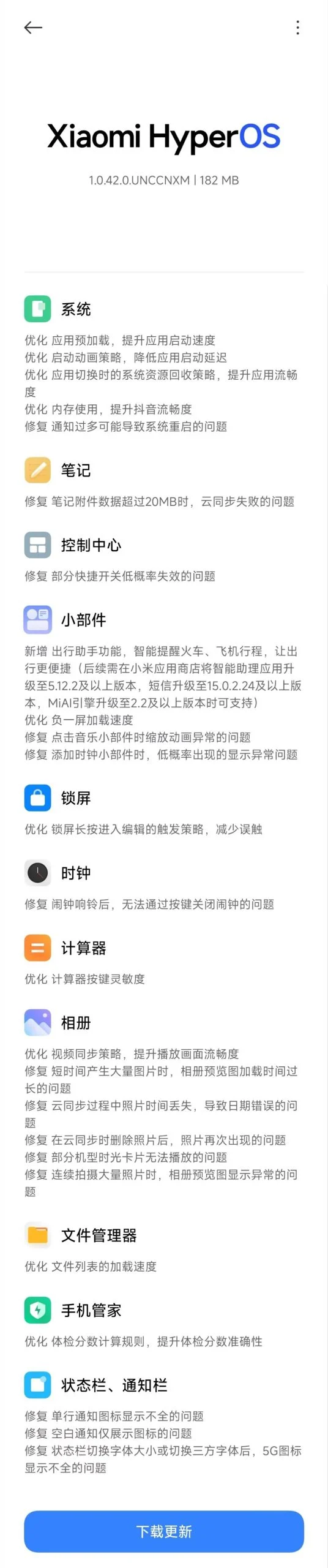 (Источник изображения: Xiaomi через Gizmochina)