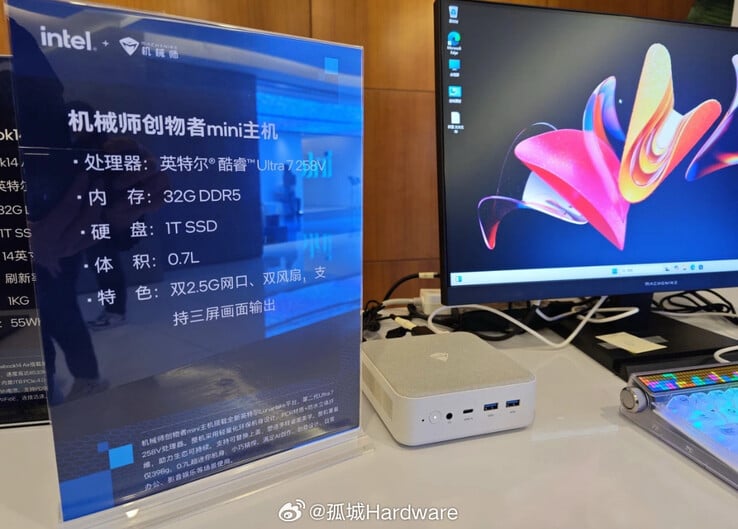 Machenike Creator 14 (Источник изображения: 孤城Hardware на Weibo)