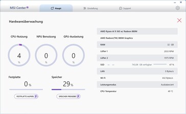 Информация об аппаратном обеспечении