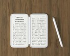 У inkReader Duo есть корпус со вторым дисплеем E Ink. (Источник изображения: Yanko Design)