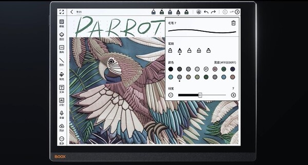 BOOX T10C имеет поддержку стилуса, поэтому его можно использовать для рисования. (Источник изображения: BOOX)