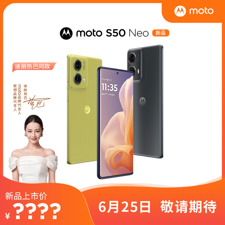 Moto S50 Neo уже на подходе. (Источник: Lenovo CN)