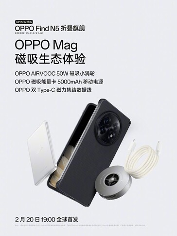 Oppo Find N5 выйдет на рынок вместе с тремя магнитными аксессуарами 20 февраля. (Источник изображения: Weibo)