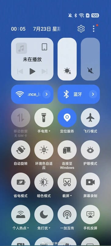 Новые опции Fluid Cloud и Control Center в ColorOS 15. (Источник: Weibo через SmartPrix)