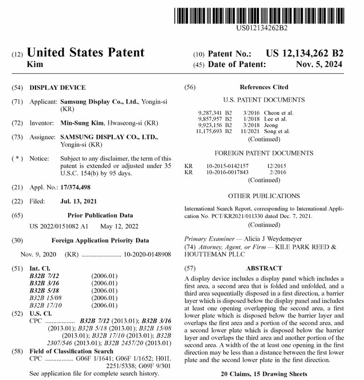 (Источник изображения: United States Patent and Trademark Office)