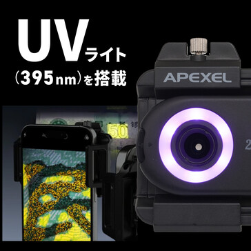 Ультрафиолетовая лампа в APL-MS200 позволяет обнаруживать и фотографировать объекты, которые флюоресцируют, как кровь. (Источник изображения: Asanuma)