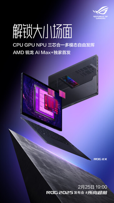 (Источник изображения: Asus)