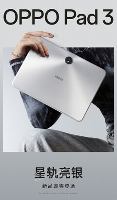 Oppo Pad 3 во всех трех цветах. (Источник: Oppo CN)