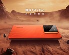 Предстоящий смартфон Realme, GT 7 Pro. (Источник изображения: Realme)