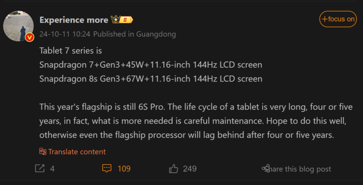 体验more's report on Xiaomi Pad 7 series (Источник изображения: Weibo - машинный перевод)