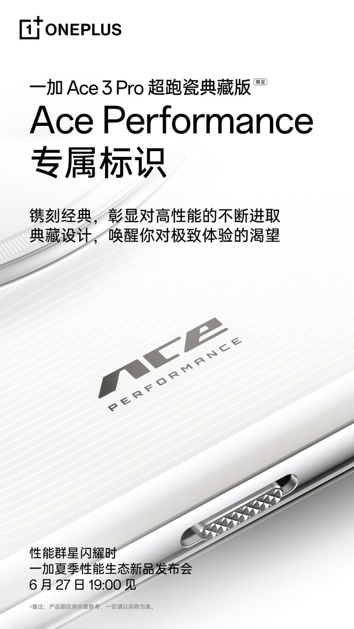 Новый брендинг ACE (источник изображения: OnePlus)