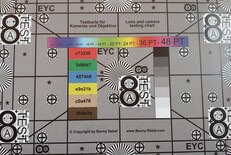 Тестовая таблица