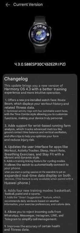 Журнал изменений для прошивки 4.3.0.588 для Huawei Watch 4 Pro. (Источник изображения: Huaweiblog.de через Google Translate)