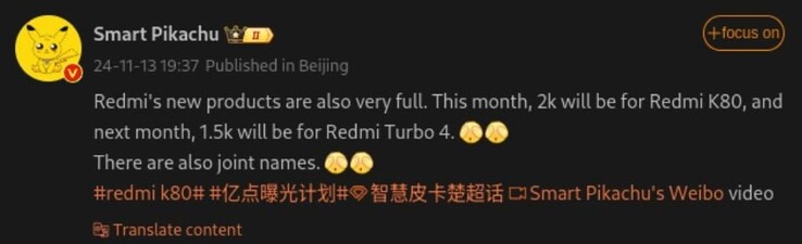 Утечка подробностей о предстоящих смартфонах от Redmi. (Источник изображения: Weibo - машинный перевод)