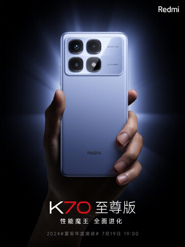 ...и Redmi K70 Extreme Edition. (Источник: Xiaomi через Weibo)