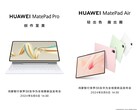 В сети появилась новая информация о Huawei MatePad Air и MatePad Pro (источник изображения: Huawei)