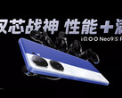 Neo9S Pro+. (Источник: iQOO)