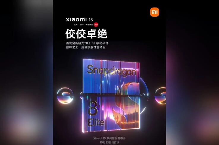 Xiaomi, предположительно, готовится помочь представить преемника Snapdragon 8 Gen 3. (Источник: SmartPrix)