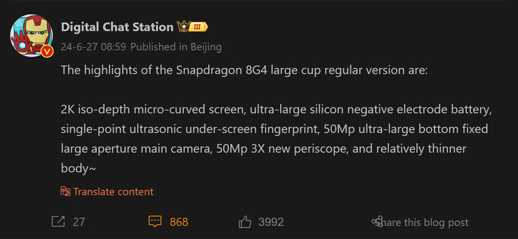 Последний отчет Digital Chat Station о Xiaomi 15 Pro (источник изображения: Weibo)