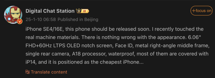 Утечка подробностей об iPhone 16E. (Источник изображения: Weibo - машинный перевод)