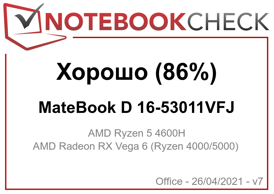 Huawei MateBook D 16-53011VFJ 